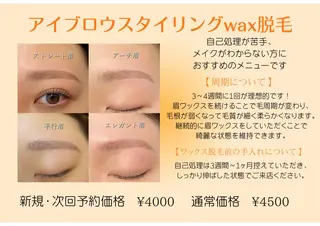 アイブロウ 銀座🤍マツパ Hikari🤍のヘアスタイル