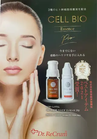 プライベート脱毛 Jr久宝寺のエステ・リラクイメージ