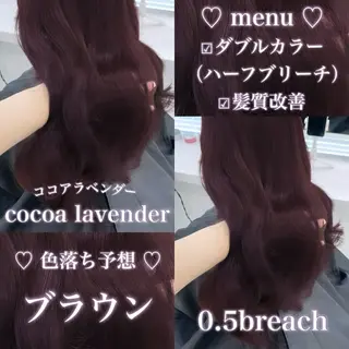 ロング カラー ヘアアレンジ 𝘳𝘺𝘰𝘬𝘢 髪質改善／ブリーチのヘアスタイル