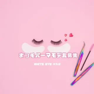 マツエク・マツパ アイブロウサロン WHITE EYE枚方店所属・WHITE EYE ♡kawanoのマツエク・マツパデザイン