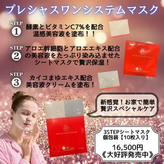 ロング ヘアアレンジ ネイル マツエク・マツパ アイブロウ 3/25迄ハーブ ピーリングBloomのエステ・リラクイメージ