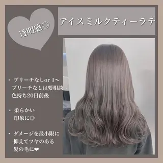 ロング 美髪/透明感カラー 菅原弘行のヘアスタイル