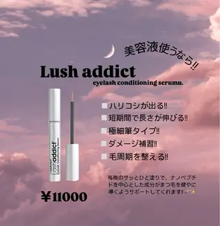 マツエク・マツパ 🩷ྀི中村 ほのか🧸🌷のマツエク・マツパデザイン