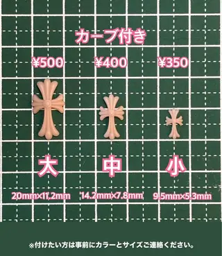 ネイル 直方市ネイルサロン minuitのマツエク・マツパデザイン