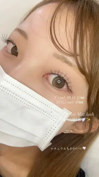 マツエク・マツパ Belle所属・山﨑 早織のマツエク・マツパデザイン