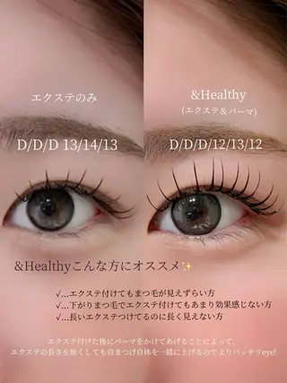 マツエク・マツパ IRIS. sarieのマツエク・マツパデザイン