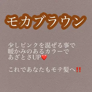 ✨ブリーチなしカラー ×髪質改善✨松村 潤のヘアスタイル