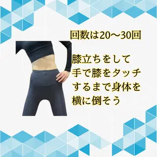 湘南深沢 杉内界喜のエステ・リラクイメージ