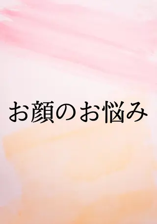 小顔と ヘッドスパのお店のエステ・リラクイメージ