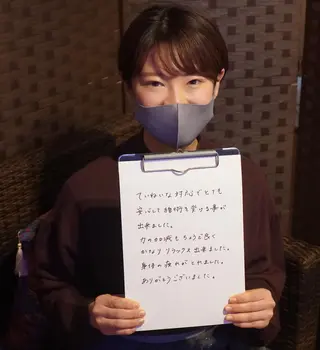 Saga Tomokazuのエステ・リラクイメージ