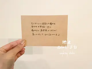 地上のトレチカ sugaringのエステ・リラクイメージ