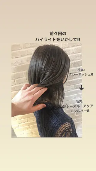 ミディアム カラー hair salon Ranun髪質改善のヘアスタイル
