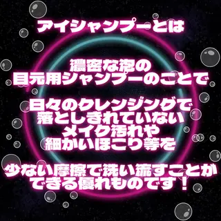 HAYASHI💗 日常に楽で盛れるを♪のマツエク・マツパデザイン