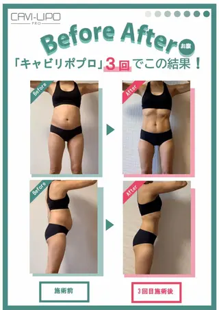 エステサロン JURISのエステ・リラクイメージ