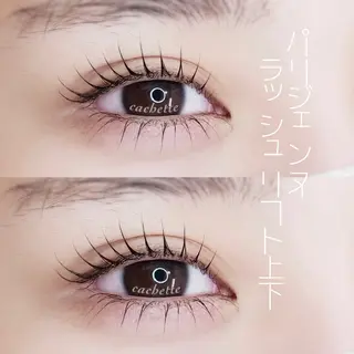 マツエク・マツパ cachette. 尾関のマツエク・マツパデザイン