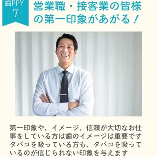 五十嵐 蓮のその他イメージ