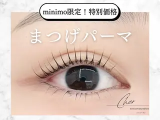 マツエク・マツパ Cher《シェール》 しおりのマツエク・マツパデザイン