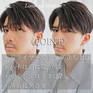 ショート カラー パーマ メンズ メンズ支持No. 1 🥇メンズ特化吉田のヘアスタイル