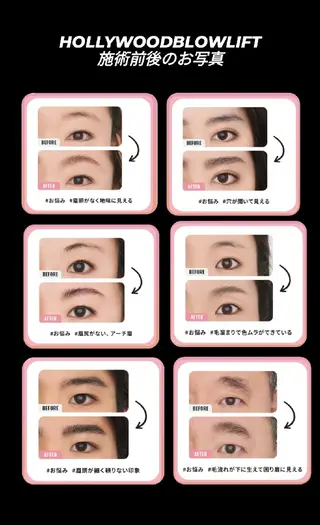 アイブロウ 眉毛サロン eyeroomEの眉毛・アイブロウイメージ