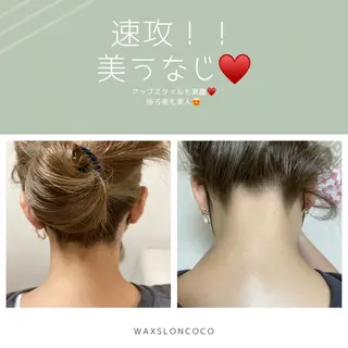 Waxsalon COCOのエステ・リラクイメージ