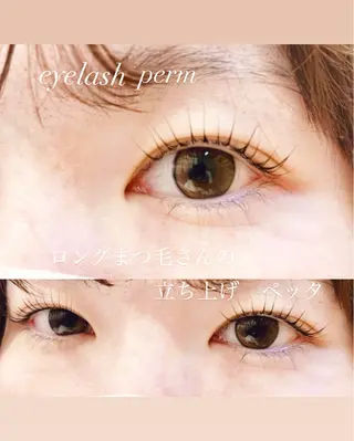 マツエク・マツパ GranCieux 水戸/まつパ🧡黒柳の眉毛・アイブロウイメージ