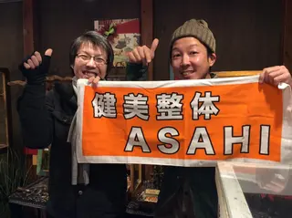 健美整体 ＡＳＡＨＩ【アサヒ】のエステ・リラクイメージ