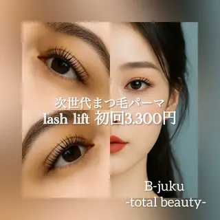 マツエク・マツパ 脱毛サロン  B-juku(ビジュク)所属・脱毛＆フェイシャル salonビジュクのエステ・リラクイメージ