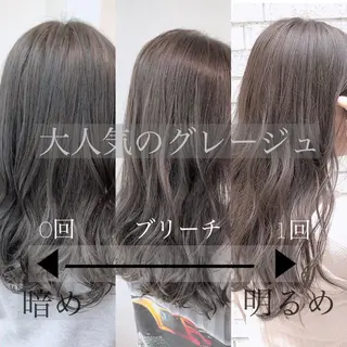 セミロング カラー ヘアアレンジ メンズ ネイル マツエク・マツパ 💕トレンドうる艶髪 💕TUNE銀座のヘアスタイル