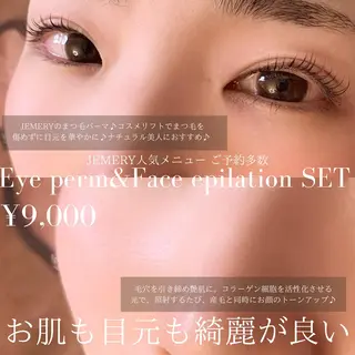 マツエク・マツパ アイブロウ 💎Jemery 脱毛まつエクサロン💎所属・Jemery関内/ 眉毛/まつ毛/脱毛の眉毛・アイブロウイメージ
