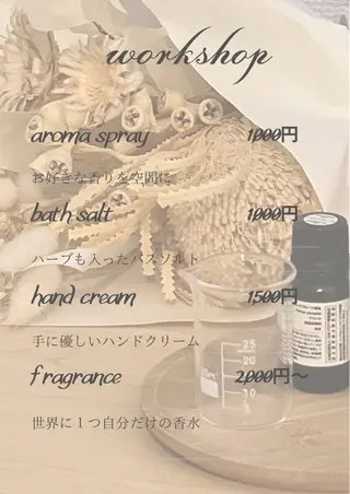 ユカリンチ （女性専用サロン）のエステ・リラクイメージ