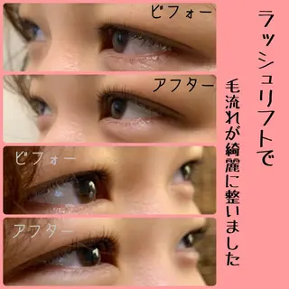 マツエク・マツパ B  peace beauty salon所属・B peace. はるかのマツエク・マツパデザイン