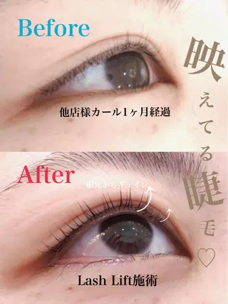 マツエク・マツパ Cupidトップ アイリスト石川のマツエク・マツパデザイン