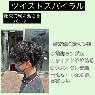 パーマ メンズ 髪質改善美容室bokuno町田店所属・メンズ＆髪質改善縮毛 矯正【平山🔥拓哉】のヘアスタイル