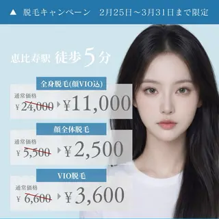 Salon ALLIUM 恵比寿のエステ・リラクイメージ