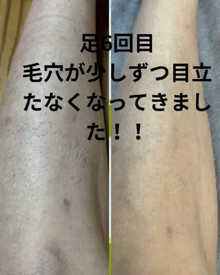 macheriena りなのエステ・リラクイメージ