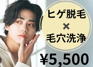 メンズ RAY Beauty エステ　一宮店のエステ・リラクイメージ