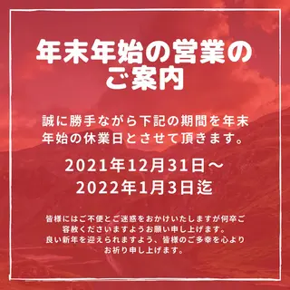 Rainbow 仙台のエステ・リラクイメージ