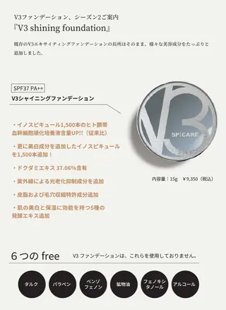 Pono所属・Pono （ポノ）のその他イメージ