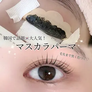 マツエク・マツパ muse所属・muse nana 全国大会出場経験ｱﾘのマツエク・マツパデザイン