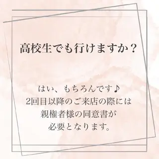 【バスト専門店 】 Kiana のエステ・リラクイメージ