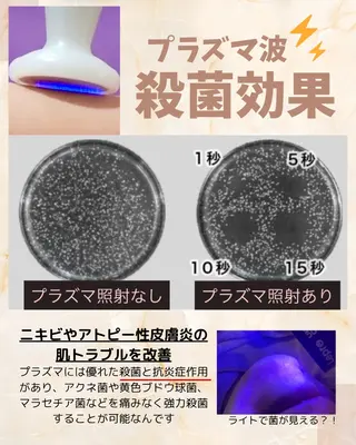 痩身・フェイシャル/if  byOrabriller所属・if byOrab riller【ｲﾌ】のその他イメージ