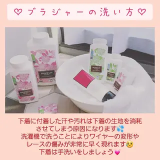 育乳専門店 Tulipeのエステ・リラクイメージ