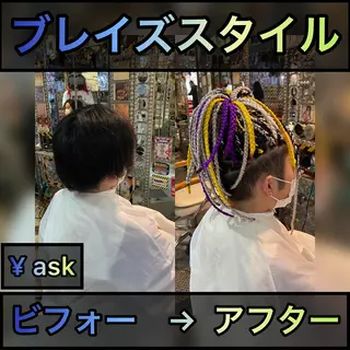 セミロング カラー ヘアアレンジ マツエク・マツパ haco+所属・🌈派手髪エクステ ブレイズ🌈ひろとのヘアスタイル