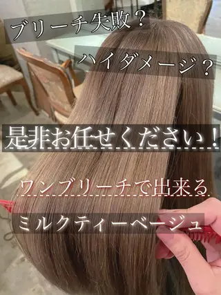 ロング こう ちゃんのヘアスタイル