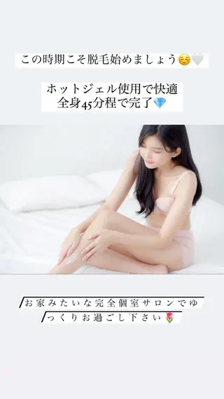 セミロング カラー パーマ ヘアアレンジ メンズ キッズ ネイル マツエク・マツパ Chloe-クロエ- 脱毛/フェイシャルのエステ・リラクイメージ