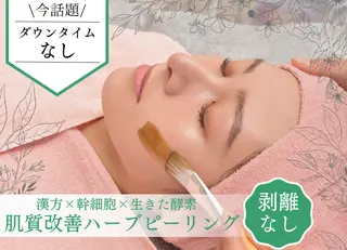 肌質改善サロン BestBelleのエステ・リラクイメージ