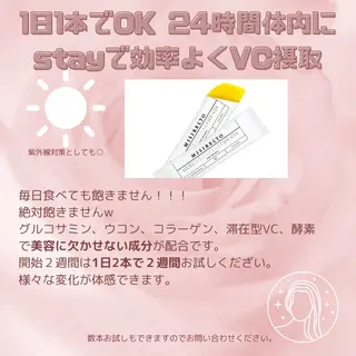 🅖🅤🅩🅔🅛 salonのエステ・リラクイメージ