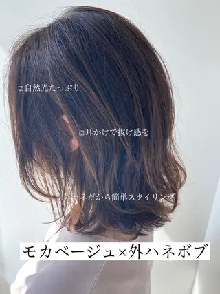 ミディアム カラー パーマ Mira 代表 SEKIのヘアスタイル