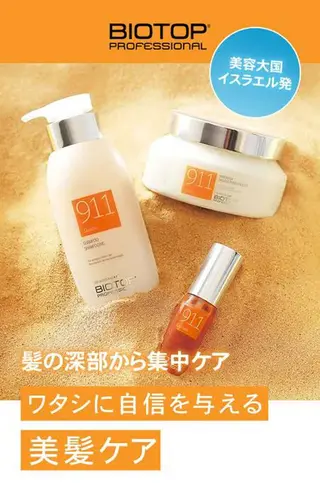 miri髪質改善 久留米/韓国のヘアスタイル