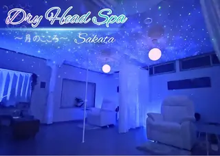 極上ドライヘッドスパ専門店　月のこころ　酒田店所属・佐藤 希子のエステ・リラクイメージ